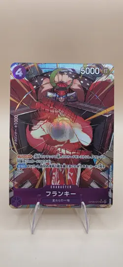 Franky [Alternate Art] OP09-072 One Piece Japanese Emperors in the New World - Image 1