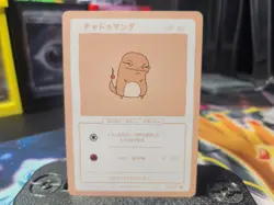 Wrenny Moo Non Holo Card 11/50 Pokemon Derpy Parody TCG **MINT - Image 1