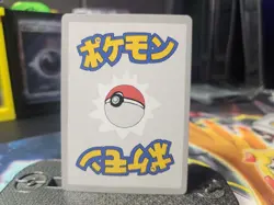 Wrenny Moo Non Holo Card 11/50 Pokemon Derpy Parody TCG **MINT - Image 2