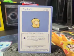 Wrenny Moo Psyduck Card 2/50 Series 1 Pokemon Derpy Parody Tcg - Image 1