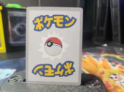 Wrenny Moo Psyduck Card 2/50 Series 1 Pokemon Derpy Parody Tcg - Image 2