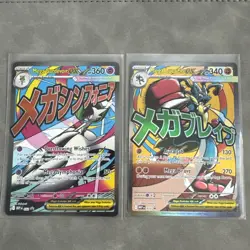 Pokemon TCG Mega Gardevoir 032 And Mega Lucario 033 Ascended Heroes Promo Cards - Image 1