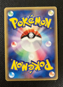 _'s Groudon 020/PLAY PROMO Pokemon Card Japanese with Tracking - Image 2