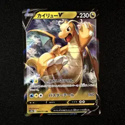 Dragonite V Double Rare Holofoil 049/071 S10b: Pokemon GO NM - Image 1