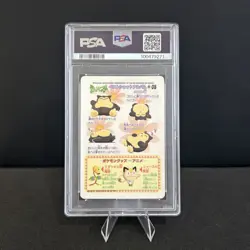 1998 Pocket Monsters Snorlax Sealdass Fancy Graffiti #08 NM-MT - Image 2