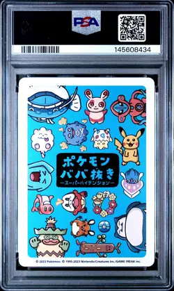 2023 POKEMON OLD MAID SUPER HIGH TENSION PIKACHU PSA 10 - Image 2