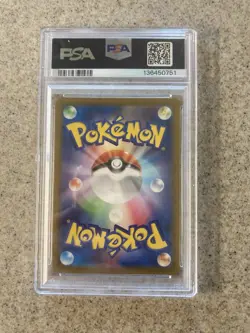 PSA 10 GEM MINT Fuecoco 018/M-P McDonald's PROMO 2025 Japanese Pokemon TCG - Image 2