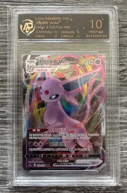 Pokemon Espeon VMAX 059/132 RRR RPA Prestine 10 (like PSA 10) cs4aC CHN - Image 3