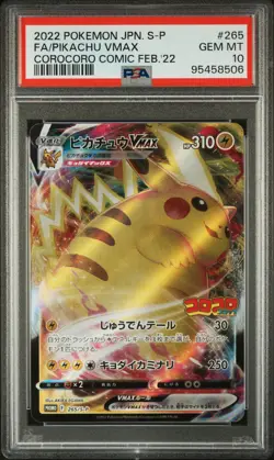 Pokemon TCG Fa/Pikachu Vmax Pokemon Japanese S Promo 265 PSA 10 - Image 1