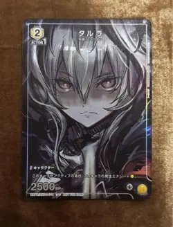 Union Arena Card Talulah Promo Arknights UAPR/ARK-1-014 U used - Image 1