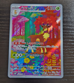 Sawsbuck 074/071 AR Pokemon Cyber Judge Japanese - Image 1