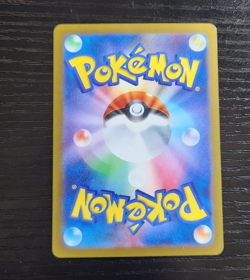 Sawsbuck 074/071 AR Pokemon Cyber Judge Japanese - Image 2