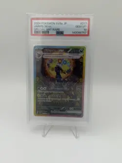 Umbreon ex Pokemon sv8a Terastal SAR Special Art Rare Japanese 217/187 PSA 10 - Image 1