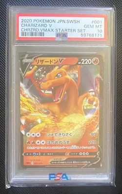 Pokemon Japanese Charizard V Vmax Starter Set PSA 10 - Image 1