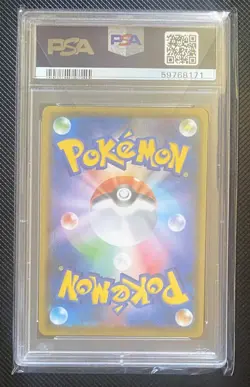 Pokemon Japanese Charizard V Vmax Starter Set PSA 10 - Image 2
