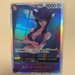 Ms. All-Sunday OP04-064 SR Kingdoms of Intrigue - ONE PIECE Card Game Japanese - Image 1