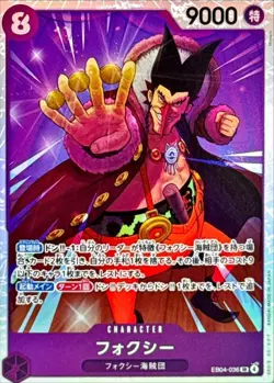 Foxy (Super Rare) EB04-036 SR HOLO/JAPANESE ONE PIECE EGGHEAD CRISIS TCG - Image 1