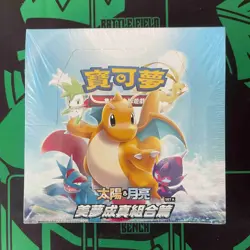 Pokemon Chinese AC2A Dream Come True Sun & Moon Set A Sealed Booster Box Acerola - Image 1