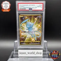 PSA 10 Mew UR 030/028 25th Anniversary Full Art Pokemon Card Japanese 2021 - Image 1