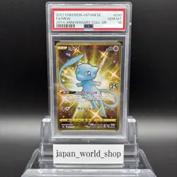 PSA 10 Mew UR 030/028 25th Anniversary Full Art Pokemon Card Japanese 2021 - Image 2