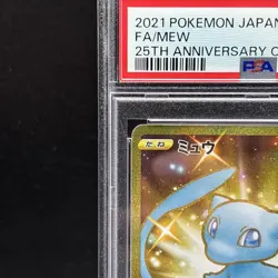 PSA 10 Mew UR 030/028 25th Anniversary Full Art Pokemon Card Japanese 2021 - Image 3