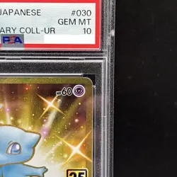 PSA 10 Mew UR 030/028 25th Anniversary Full Art Pokemon Card Japanese 2021 - Image 4