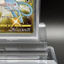 PSA 10 Mew UR 030/028 25th Anniversary Full Art Pokemon Card Japanese 2021 - Image 5