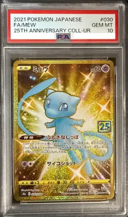 PSA 10 Mew 25th Anniversary collection 030/028 UR Japanese Pokemon Card 2021 - Image 1