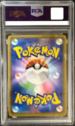 PSA 10 Mew 25th Anniversary collection 030/028 UR Japanese Pokemon Card 2021 - Image 2