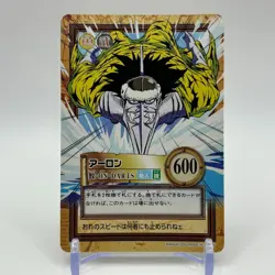 Arlong ONE PIECE Carddass Hyper Battle Trading Card TCG Japan 2000 #C247 - Image 1