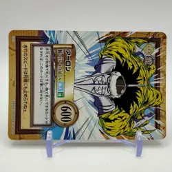 Arlong ONE PIECE Carddass Hyper Battle Trading Card TCG Japan 2000 #C247 - Image 2
