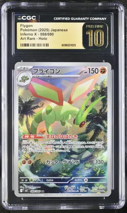 2025 POKEMON JAPANESE INFERNO X ART RARE HOLO #088 FLYGON CGC 10 PRISTINE - Image 1