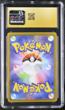 2025 POKEMON JAPANESE INFERNO X ART RARE HOLO #088 FLYGON CGC 10 PRISTINE - Image 2