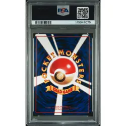 PSA 8 NM-MT Clefairy #35 Japanese Vending Series 1998 Pocket Monsters (CGC/BGS) - Image 2