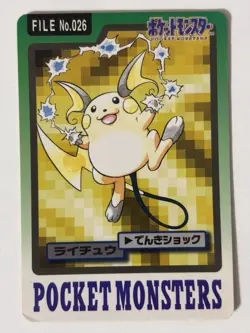 1997 Heavily Played Pokemon Raichu No. 026 Bandai Carddass Series 3-4 Japanese - Image 1