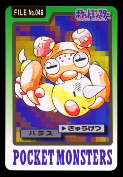 1997 POKEMON JAPANESE BANDAI CARDDASS FILE NO.046 PARAS - Image 1