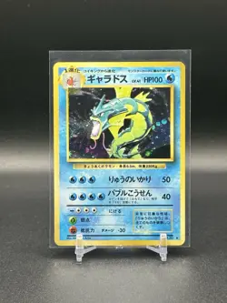 [LP] Pokemon TCG Japanese Base Set Gyarados Holo No. 130 - Image 1