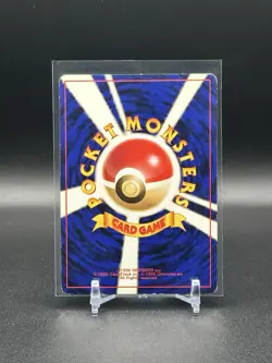 [LP] Pokemon TCG Japanese Base Set Gyarados Holo No. 130 - Image 2