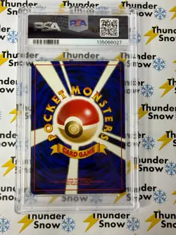 Vaporeon Holo #134 1997 Pokemon Japanese Jungle PSA 8 - Image 2
