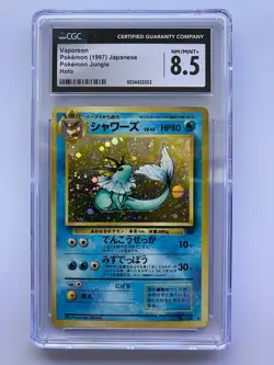 Vaporeon #134 Jungle Japanese Holo CGC 8.5 Pokemon - Image 1