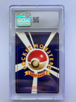 Vaporeon #134 Jungle Japanese Holo CGC 8.5 Pokemon - Image 2