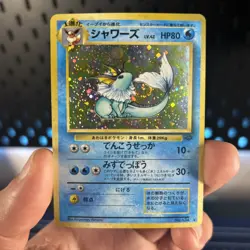 Vaporeon, #134, Japanese Jungle, 1997 Vintage Holo Rare, LP- Pokemon Card - Image 1