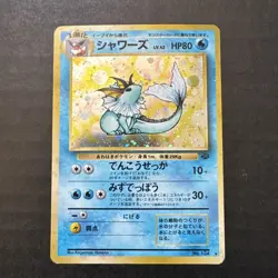 Vaporeon Holo Rare No.134 Jungle Japanese Pokemon Card Vintage - Image 1