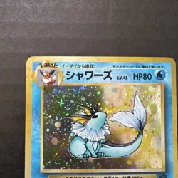 Vaporeon Holo Rare No.134 Jungle Japanese Pokemon Card Vintage - Image 4