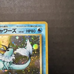 Vaporeon Holo Rare No.134 Jungle Japanese Pokemon Card Vintage - Image 5