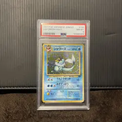 Vaporeon - PSA 8 - Holo Japanese Jungle #134 - Pokemon - Image 1