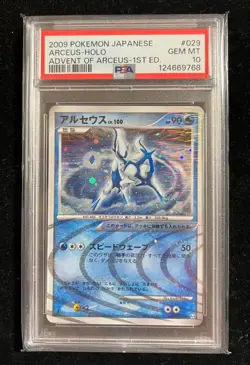 PSA 10 Arceus LV.100 Holo Advent of Arceus 2009 Pokemon Card Japanese - Image 3