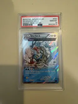 Gyarados 021/081 XY Bandit Ring 2015 1st Edition Japanese Pokemon Card - Image 1