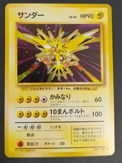 NM Zapdos 145 Base set Holo Pokemon card Japanese old back aca485 - Image 1