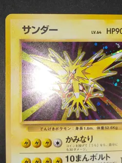 NM Zapdos 145 Base set Holo Pokemon card Japanese old back aca485 - Image 2